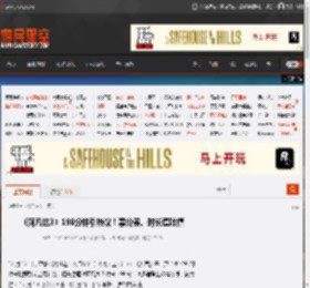 《阿凡达3》198分钟引热议！票价贵、时长遭吐槽 _ 游民星空 GamerSky.com