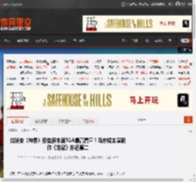 拉瑞安《神界》预告获本届TGA最高看量！马东锡主演新作《龙帮》排名第二 _ 游民星空 GamerSky.com