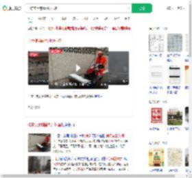 北京使用融雪剂须报备_360搜索