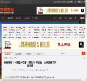 你赞同吗？《荒野大镖客：救赎2》开发者：大家厌倦了开放世界 _ 游民星空 GamerSky.com