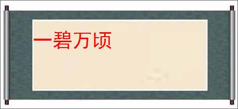 《羊蹄山》颗粒无收女主惊讶 网友：TGA吃播第一人 _ 游民星空 GamerSky.com