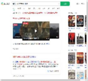 南京大屠杀有完整证据链_360搜索