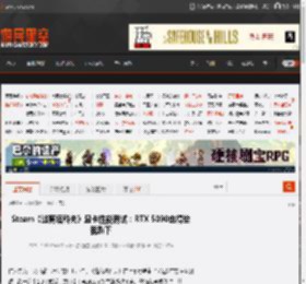Steam《逃离塔科夫》显卡性能测试：RTX 5090也得给我趴下 _ 游民星空 GamerSky.com