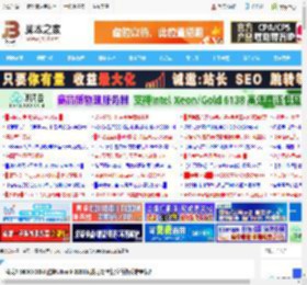 锐龙7 9800X3D和酷睿Ultra 9 285K玩战地6/黑悟空等游戏谁更快?_CPU_硬件教程_脚本之家