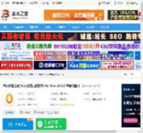 腾讯柠檬清理Mac版下载 腾讯柠檬清理(Mac系统清理软件) for Mac v5.3.0 苹果电脑版 下载-脚本之家