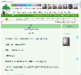 《诱她》卢乙　^第32章^ 最新更新:2025-12-16 07:00:00 晋江文学城