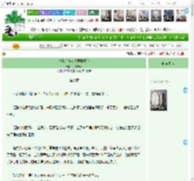 《失忆后被前夫强取豪夺》风雪煮酒　^第8章^ 最新更新:2025-12-16 19:00:19 晋江文学城