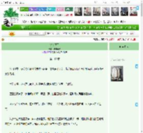 《锦衣玉面》年年乐事　^第112章^ 最新更新:2025-12-16 18:53:41 晋江文学城