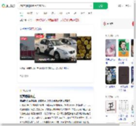 挤破亲戚的脓包致其感染死亡_360搜索