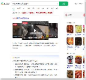 用高压锅熬粥天花板被炸烂_360搜索