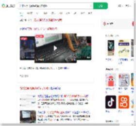 为非法黑飞提供破解服务被抓_360搜索