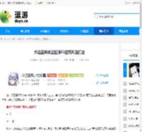 命运圣契命运回廊63层西风流打法 - 逗游网