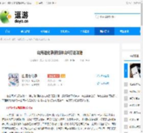 山海进化录新版神山6打法攻略 - 逗游网