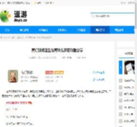 青灯照鳞莲生与青玲儿获取攻略分享 - 逗游网