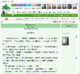 《天魔传说之天女魃》浅笑嫣云　^第26章^ 最新更新:2025-12-17 07:11:17 晋江文学城