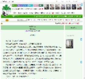 《柯颂谢如年》蒋麦里　^第16章^ 最新更新:2025-12-17 07:13:27 晋江文学城