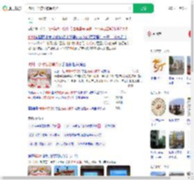 杭州一学校发被单奖状_360搜索