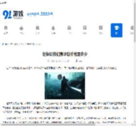 地狱即我们豪华版价格是多少-地狱即我们豪华版价格一览 - 91手游网