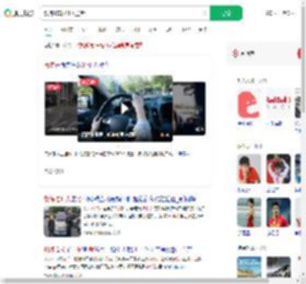 教练1车拉11人送考_360搜索