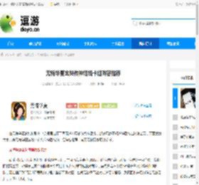 无悔华夏玄奘传神话线卡组阵容推荐 - 逗游网