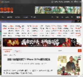 这设计安卓都玩腻了？iPhone 18 Pro新形态曝光 _ 游民星空 GamerSky.com