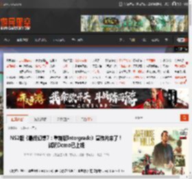 NS2版《最终幻想7：重制版Intergrade》宣传片来了！试玩Demo已上线 _ 游民星空 GamerSky.com