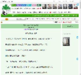 《死对头落魄后和我暧昧不清》锦时错　^第6章^ 最新更新:2025-12-18 08:00:00 晋江文学城