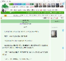 《［娱乐圈］蝴蝶》鼓楼先生　^第6章^ 最新更新:2025-12-18 06:00:00 晋江文学城