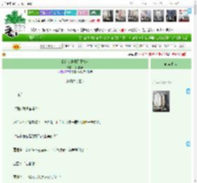 《我在修真界跑图找人》蒜泥香菜　^第68章^ 最新更新:2025-12-18 08:00:00 晋江文学城