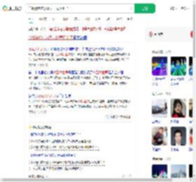 首批游客在冰雪大世界玩上了_360搜索