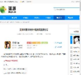 无悔华夏玄奘传卡组构筑推荐分享 - 逗游网