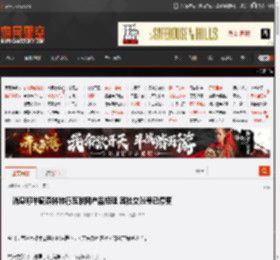 消息称半藏森林转行互联网产品经理 其社交账号已停更 _ 游民星空 GamerSky.com