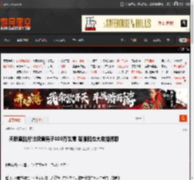 天眼查乱标注搅黄男子100万生意 客服回应大数据抓取 _ 游民星空 GamerSky.com