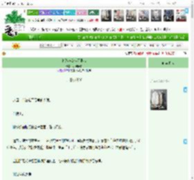 《钓系渣女但无限流》小狗捧油　^第39章^ 最新更新:2025-12-18 18:04:58 晋江文学城