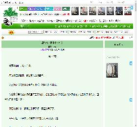 《甜妹高危世界生存指南》渺念　^第145章^ 最新更新:2025-12-18 19:14:46 晋江文学城