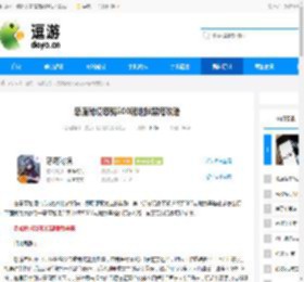 恶魔秘境怒鸮500魂地狱黑塔攻略 - 逗游网