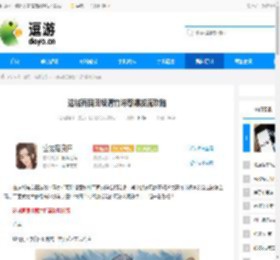 这城有良田绫清竹滞怒爆发流攻略 - 逗游网