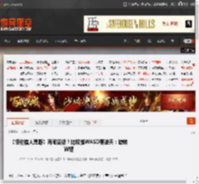 《怪物猎人荒野》再闹笑话！比轻推WASD更逆天：旋转W键 _ 游民星空 GamerSky.com