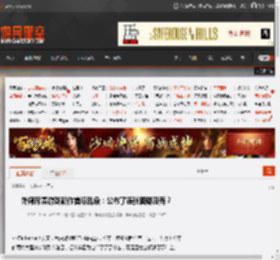 外媒斥责游戏新作首曝乱象：公布了连张图都没有？ _ 游民星空 GamerSky.com