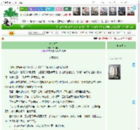 《青衣之下》满陇桂雨　^第71章^ 最新更新:2025-12-19 04:49:22 晋江文学城