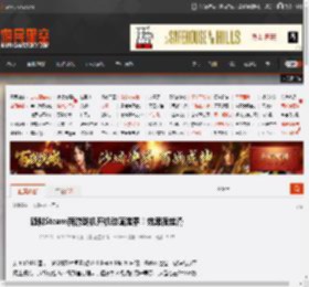 疑似Steam新游戏机开机动画泄露！效果很丝滑 _ 游民星空 GamerSky.com