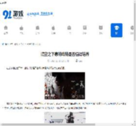 晴空之下惠特哈特是否值得培养-晴空之下惠特哈特值不值得培养 - 91手游网