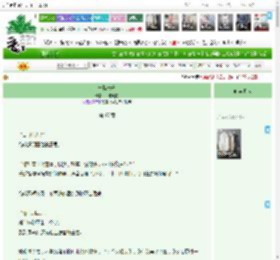 《一枕长安》山与雨雾　^第67章^ 最新更新:2025-12-19 18:58:29 晋江文学城