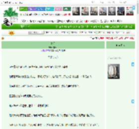 《怀丹》渡寒山　^第8章^ 最新更新:2025-12-20 07:10:54 晋江文学城