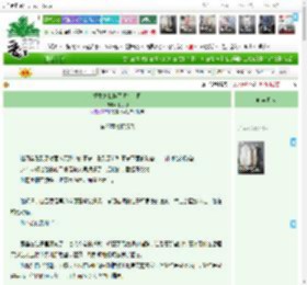 《重生之我换了顶头上司》水月刀　^第26章^ 最新更新:2025-12-20 18:30:00 晋江文学城