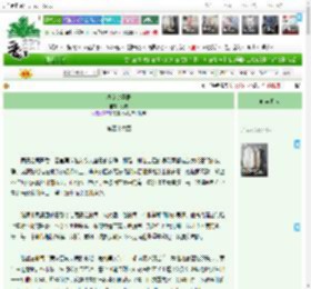 《汴京梦华录》发现　^第46章^ 最新更新:2025-12-20 19:05:56 晋江文学城