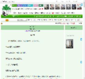《告白情书》北安塔　^第92章^ 最新更新:2025-12-20 19:00:00 晋江文学城