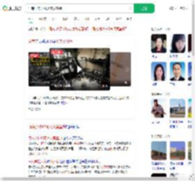 河南学校13死火灾案宣判_360搜索