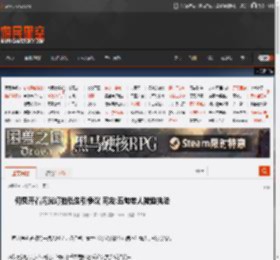 何炅开着闪光灯拍私生引争议 网友:五旬老人被迫执法 _ 游民星空 GamerSky.com