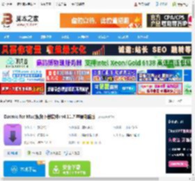 Downie免费下载 Downie for Mac(视频下载软件) v4.11.7 苹果电脑版 下载-脚本之家